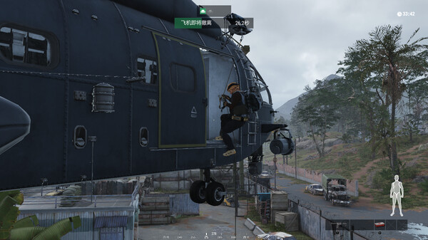 Project: EXTREME screenshot 6
