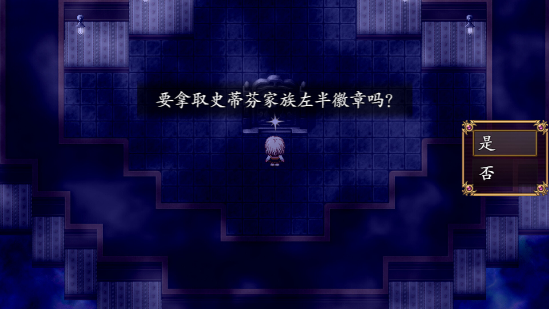 Manor of Shadows screenshot thumbnail screenshot 4