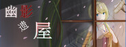 Capsule media