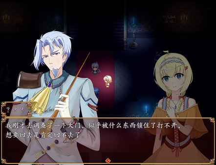 Nightmare House 噩梦之馆.