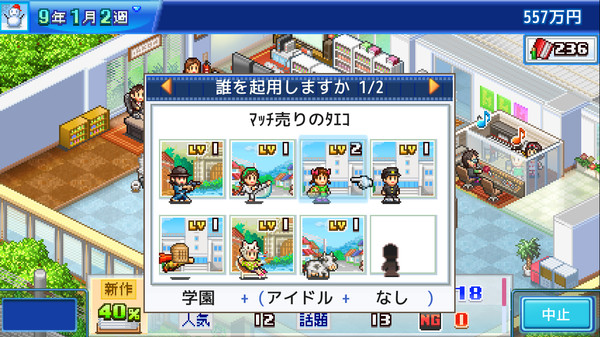 スクリーンショット