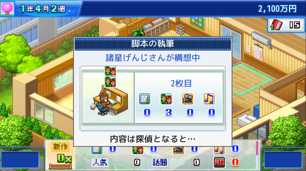 スクリーンショット