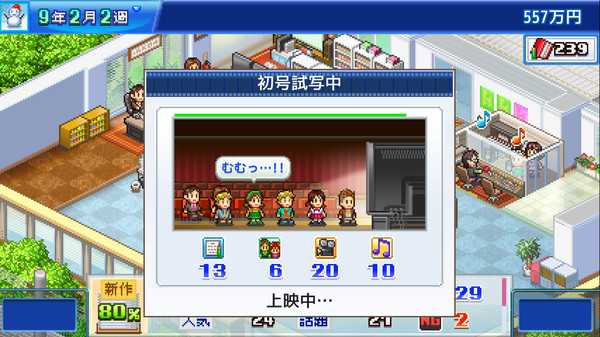 スクリーンショット