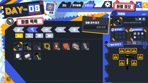 Polar Penguin Post screenshot 2