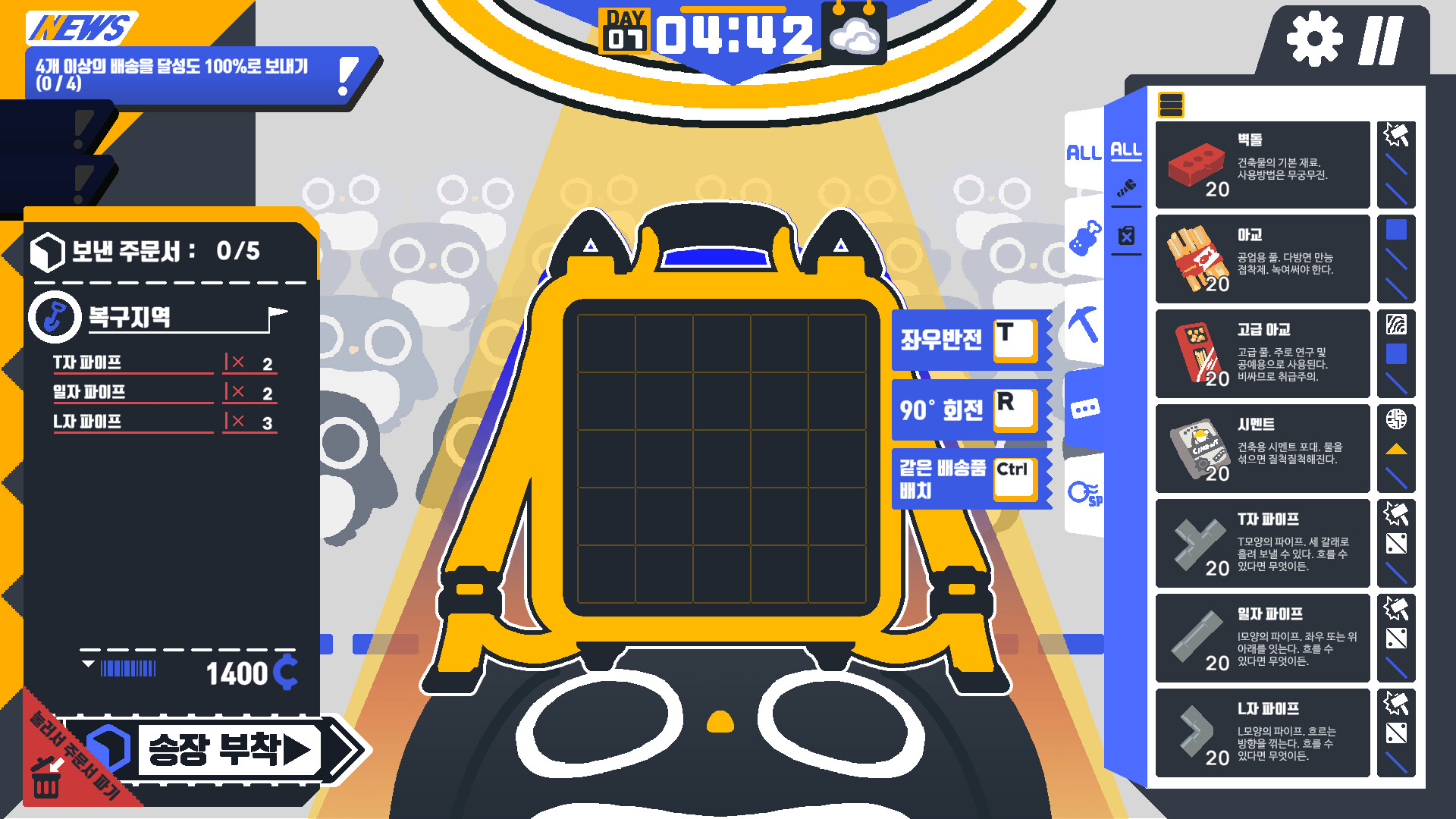 Polar Penguin Post Featured Screenshot #1