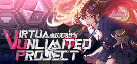 Virtua Unlimited Project 虚拟无限计划 游戏图标