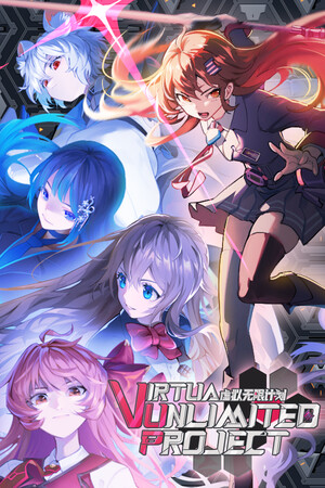 Cover art of Virtua Unlimited Project