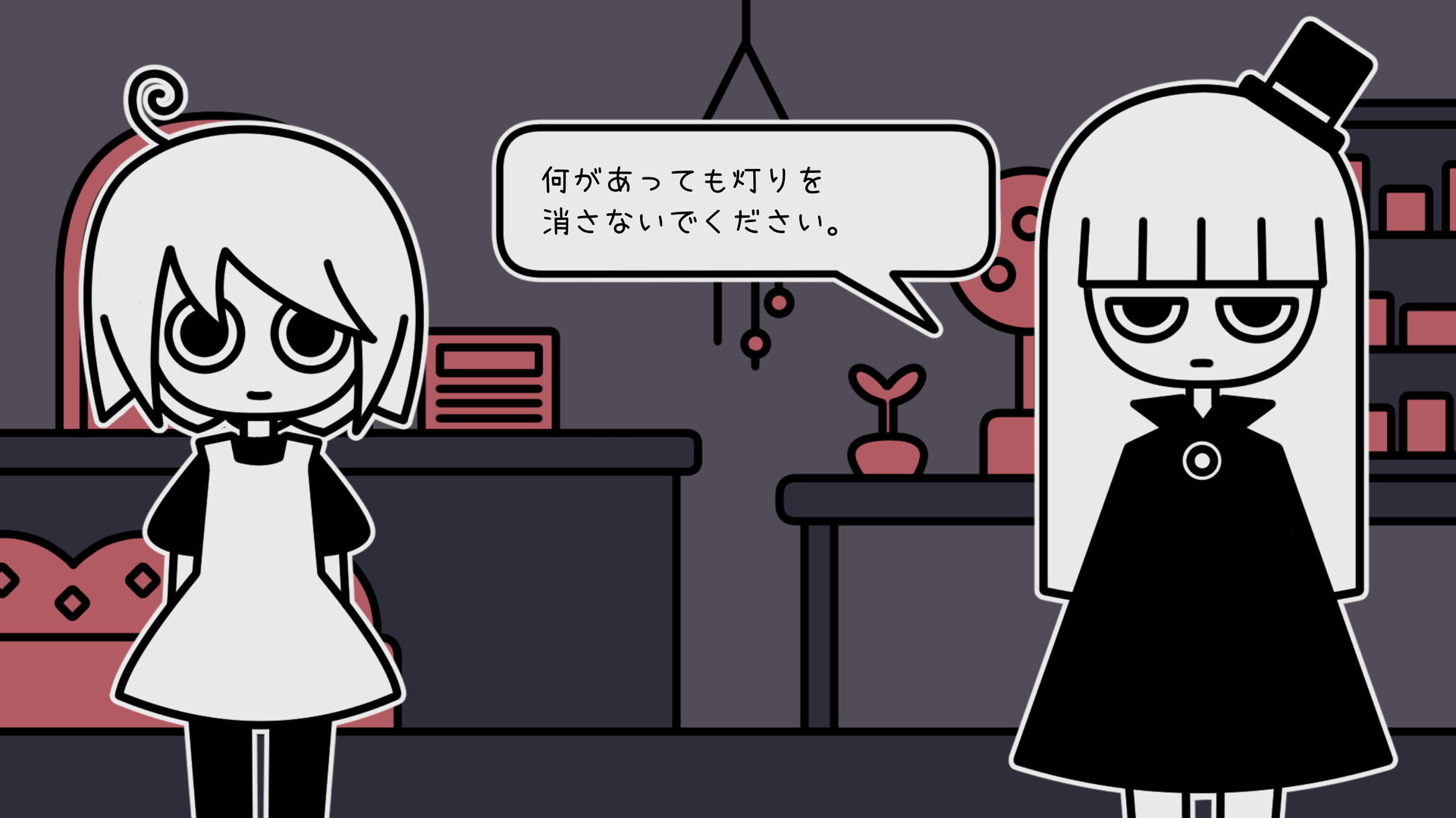 a pet shop after darkのスクリーンショット 1