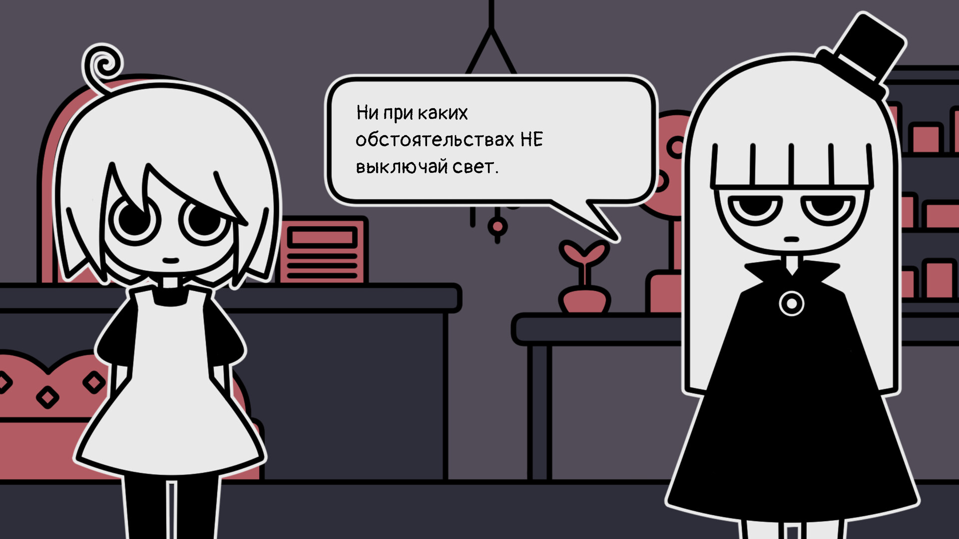 Скриншот игры a pet shop after dark - 1