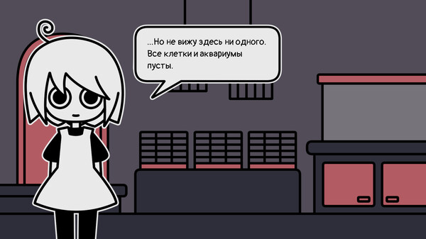 a pet shop after dark — кадр 2