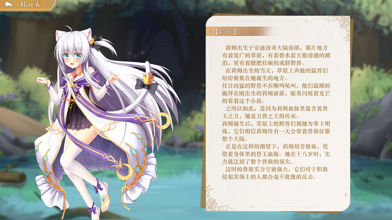 Conquest Emperor screenshot #2