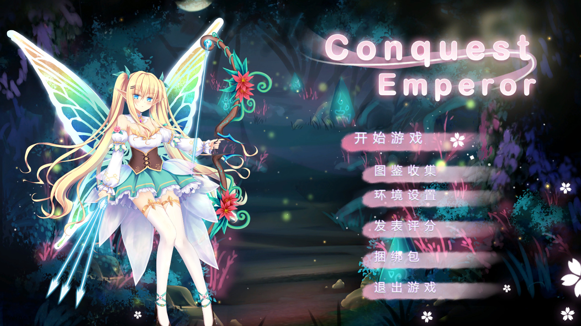 Conquest Emperor screenshot #1