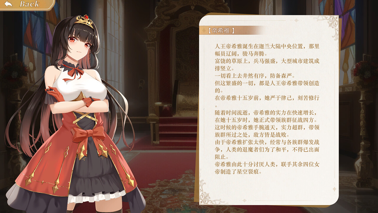 Conquest Emperor screenshot #3
