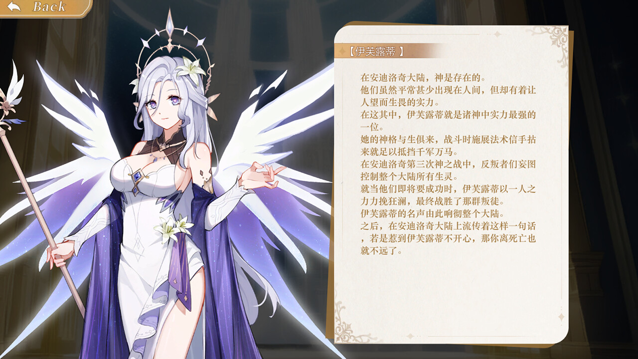 Conquest Emperor screenshot #4