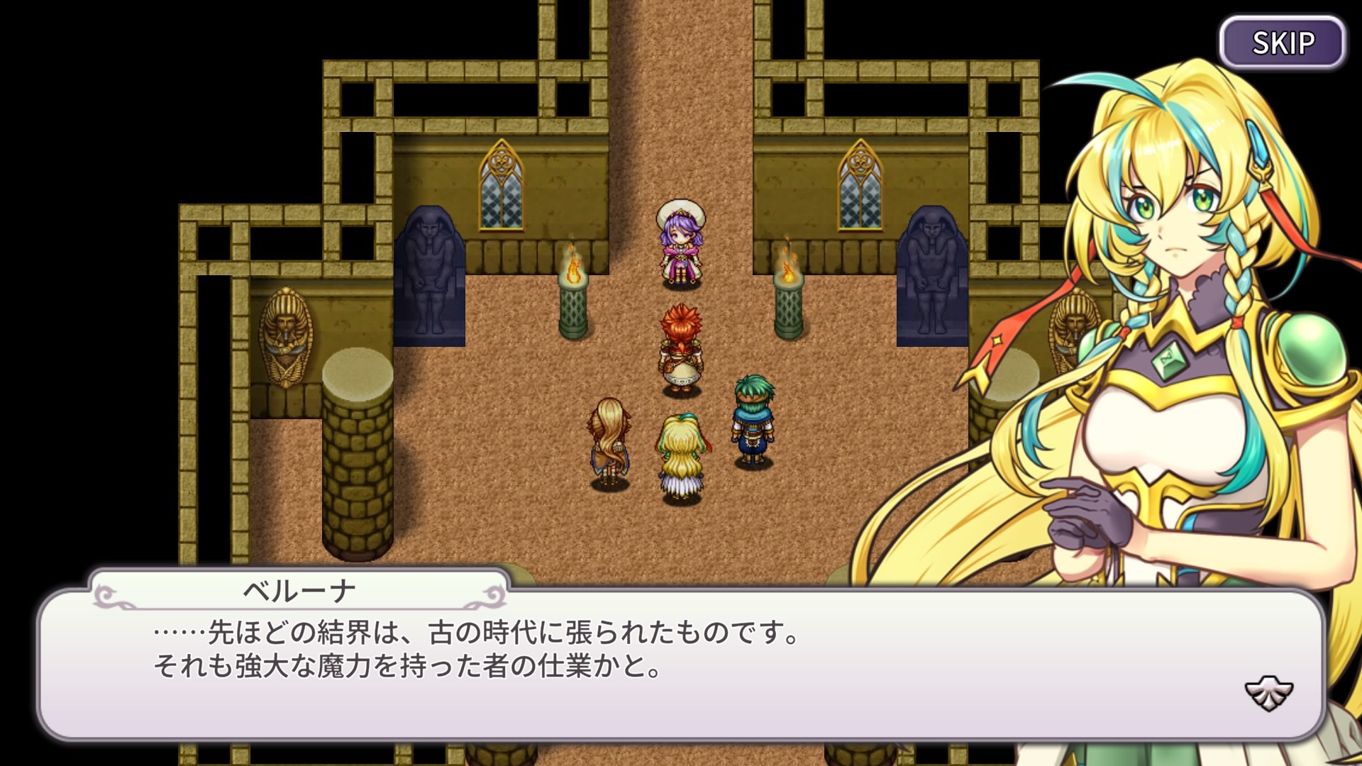 Infinite Linksのスクリーンショット 1