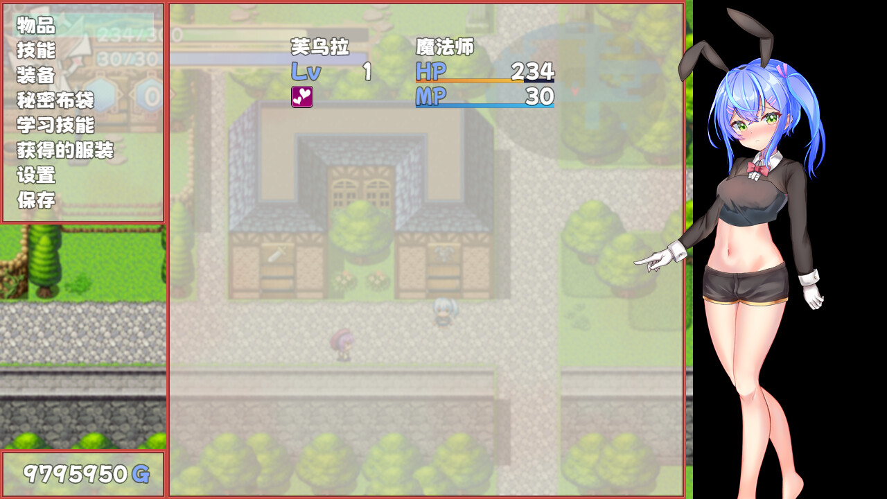 前辈与不可思议迷宫 截图