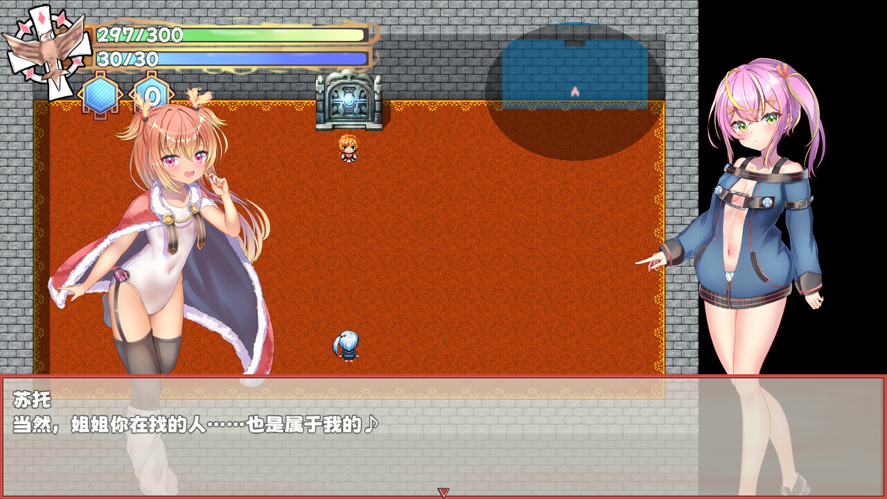 前辈与不可思议迷宫 截图