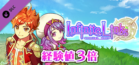 Experience x3 - Infinite Linksの作品画像