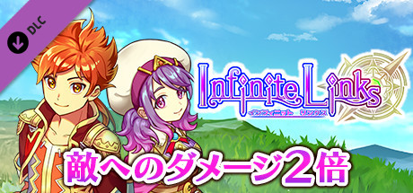 Damage x2 - Infinite Linksの作品画像