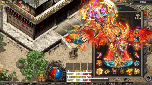 代号X screenshot 4