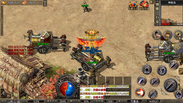 代号X screenshot 3