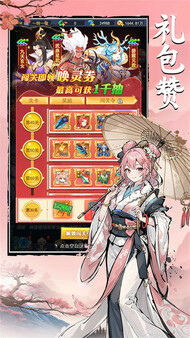 乱入英雄