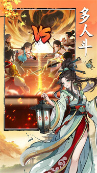 乱入英雄