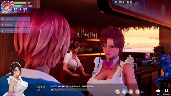 Summer Beach screenshot 2