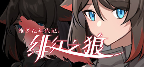 Steam thumbinal