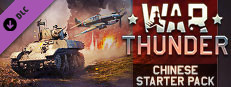 War Thunder - Chinese Starter Pack