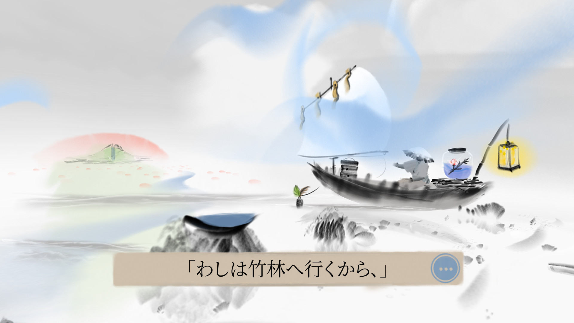 Mirages of Winterのスクリーンショット 1