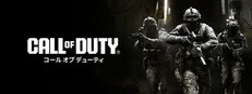 Call of Duty®: Black Ops 7 - Endgame