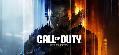 Call of Duty® (アクション) のヘッダー画像
