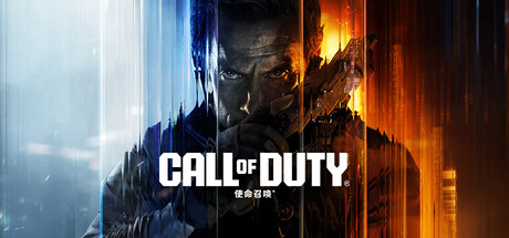 使命召唤：现代战争2 2022 使命召唤® Steamdeck优化设置