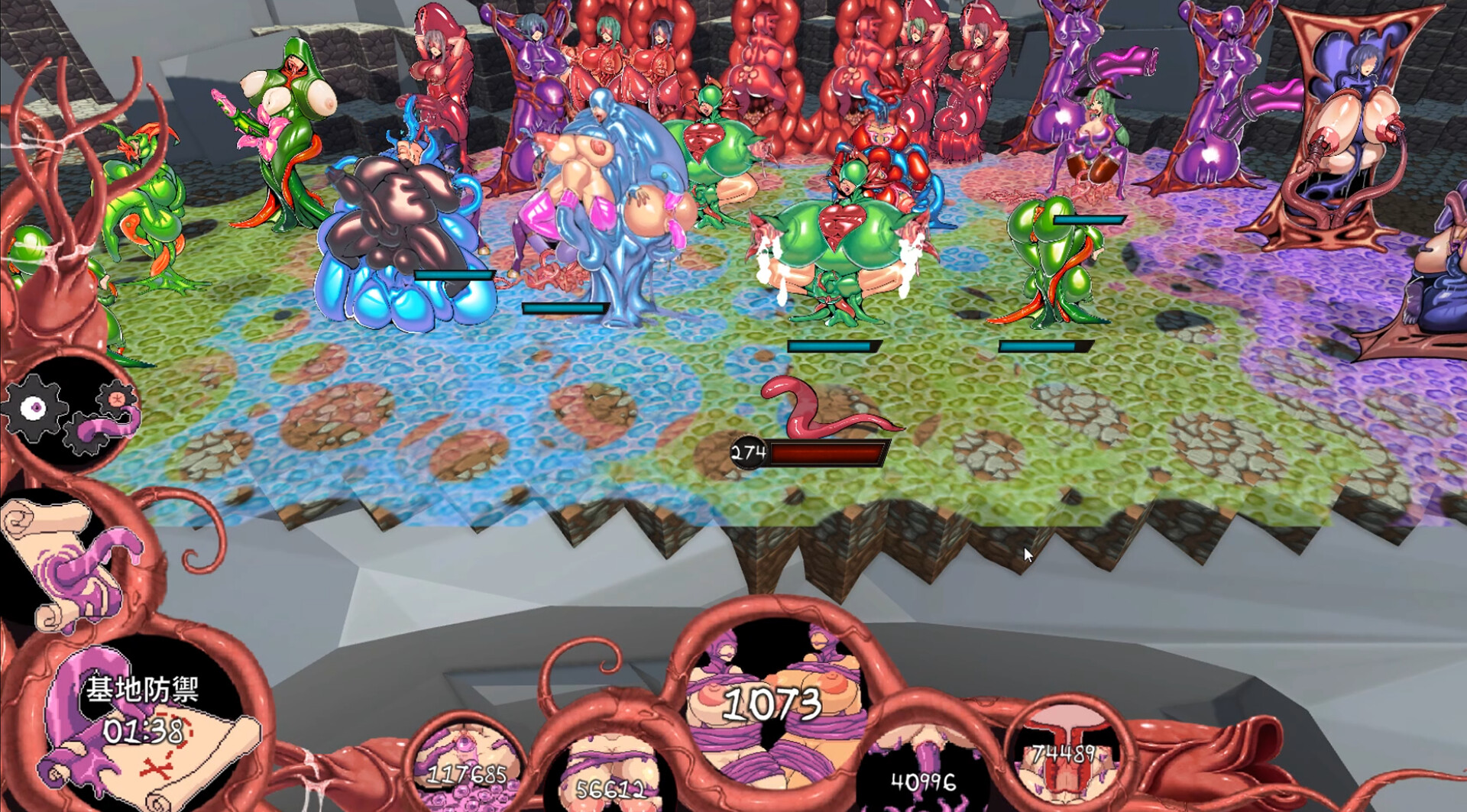 Screenshot 4 of 8