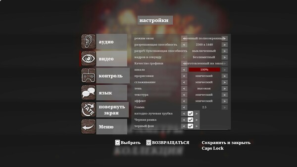 DEVIL DEVOUR ALIVE DX.