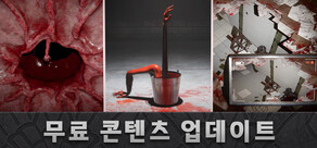 어둠 속의 애니: SCP 게임