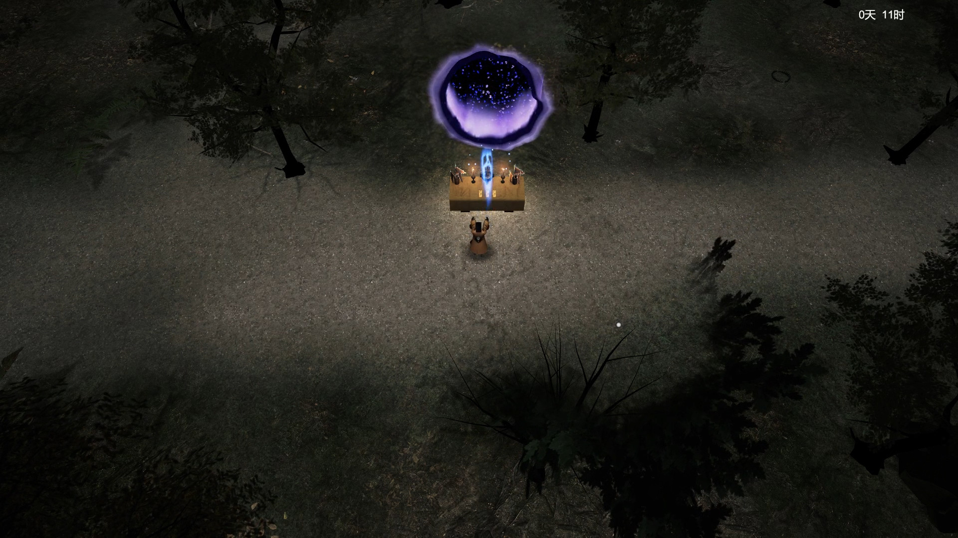 镇邪 screenshot #15