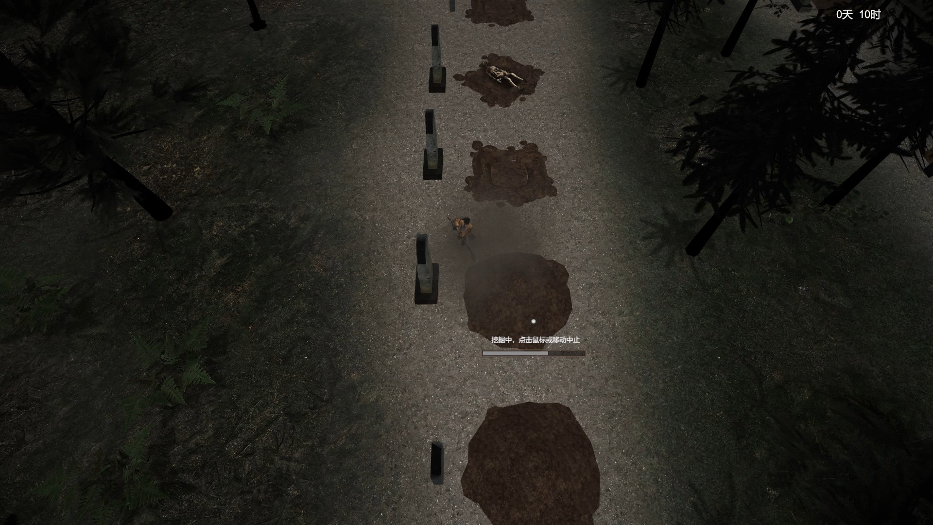 镇邪 screenshot #6