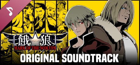 GAROU: MARK OF THE WOLVES Soundtrack banner image