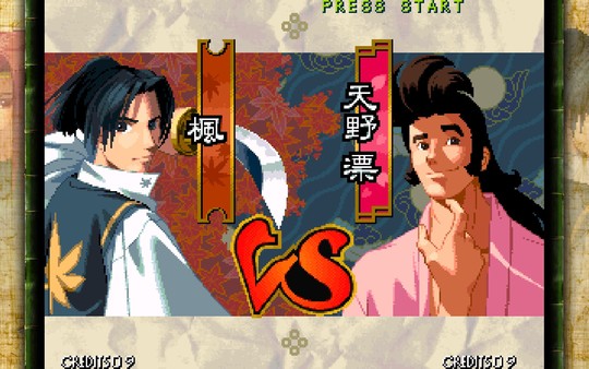THE LAST BLADE Soundtrack