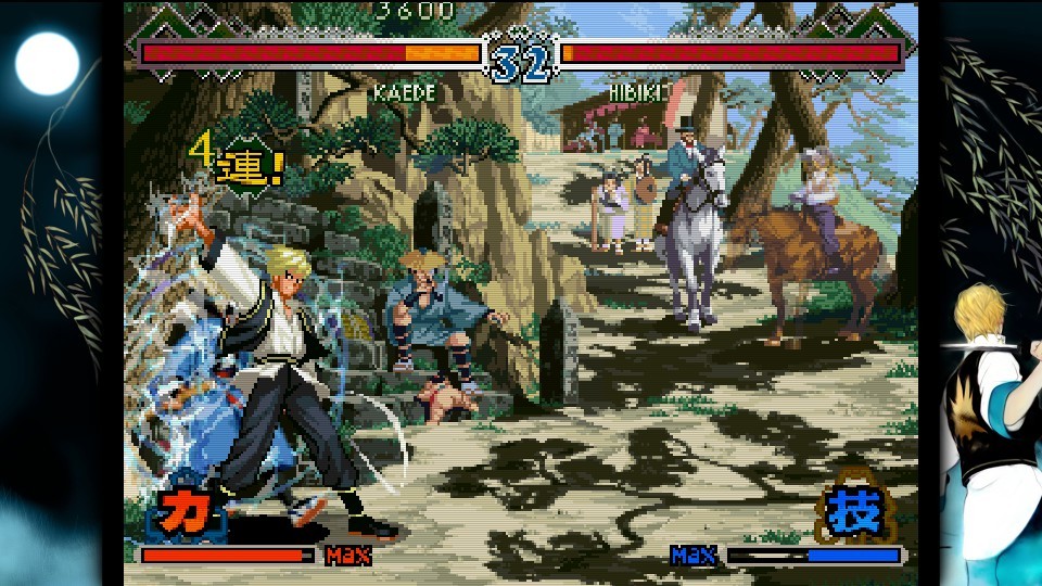 THE LAST BLADE 2 Soundtrack Featured Screenshot #1