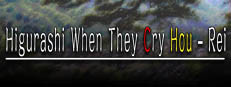 Higurashi When They Cry Hou - Rei