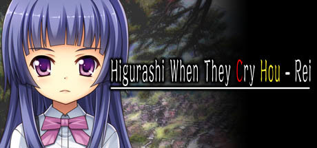 Higurashi When They Cry Hou - Rei crack status