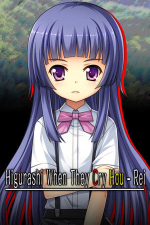 Cover art of Higurashi When They Cry Hou - Rei