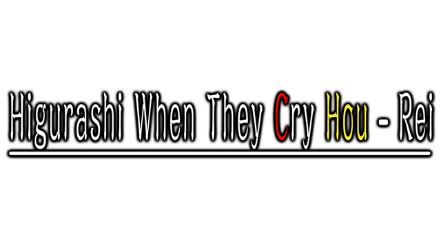Higurashi When They Cry Hou - Rei