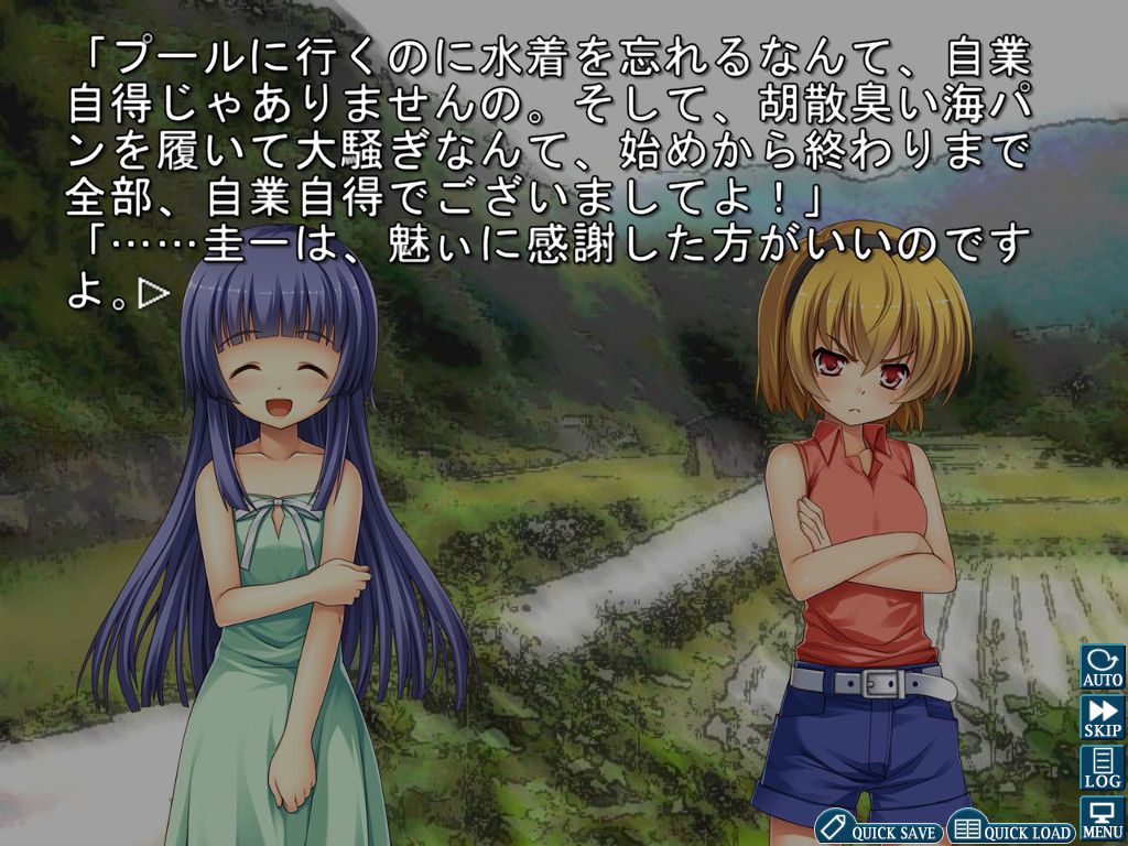 Steam：ひぐらしのなく頃に奉 礼