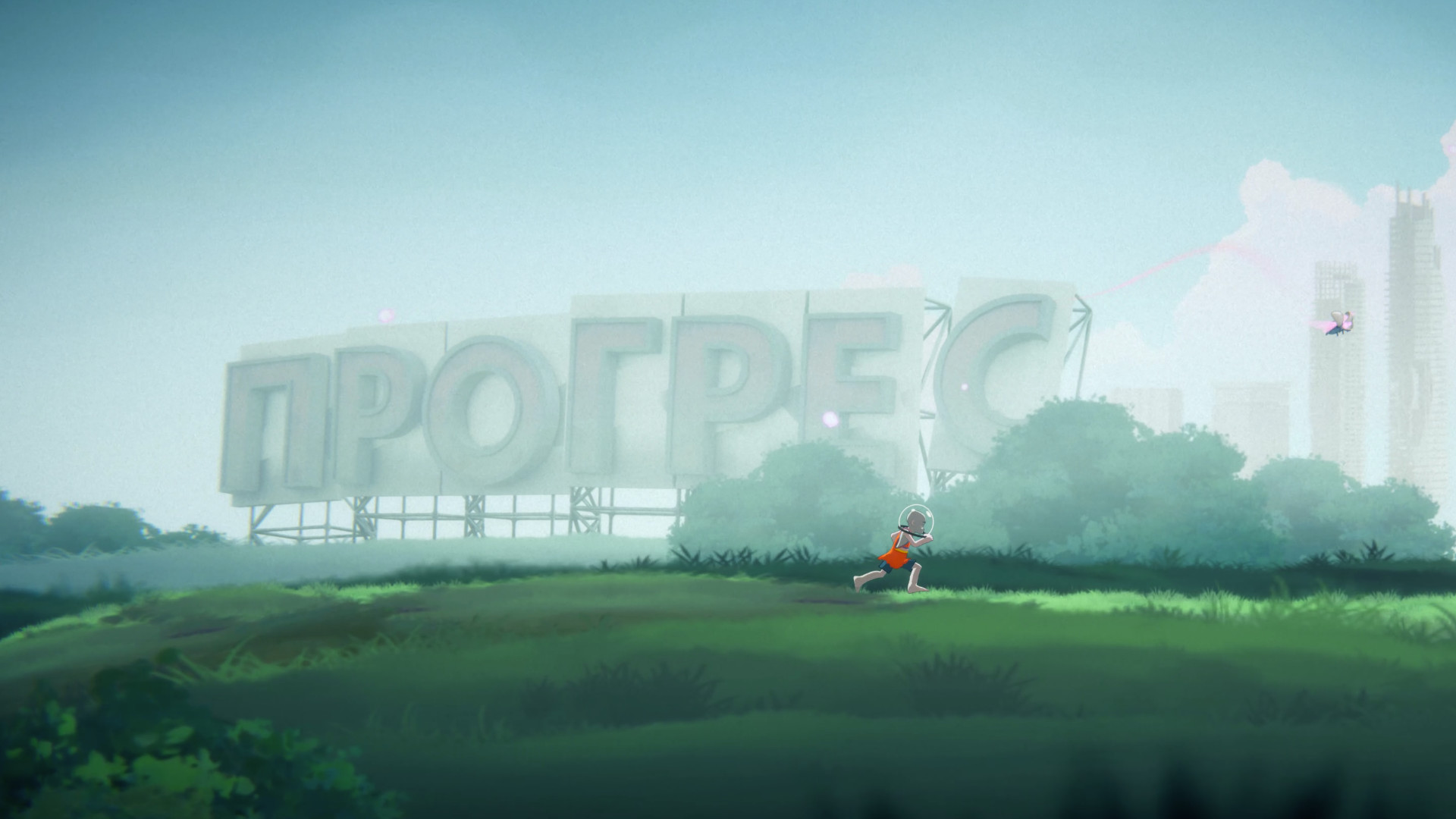 The Cub screenshot #16