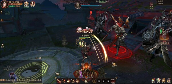 斩魔问道 screenshot 4