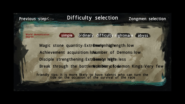 最后的仙门 The last Practice Sect screenshot 4